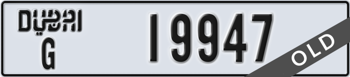 dubai License Plate Number 19947 Code G