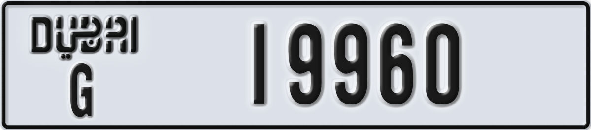 dubai License Plate Number 19960 Code G