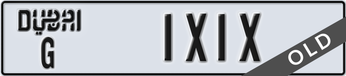 dubai License Plate Number 1X1X Code G