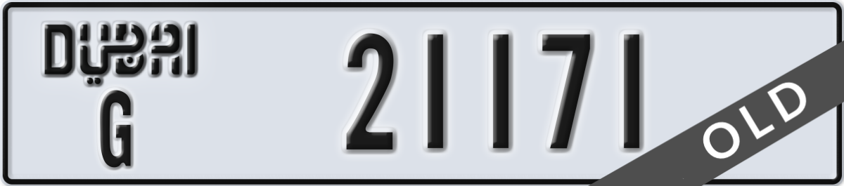dubai License Plate Number 21171 Code G