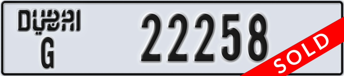 dubai License Plate Number 22258 Code G