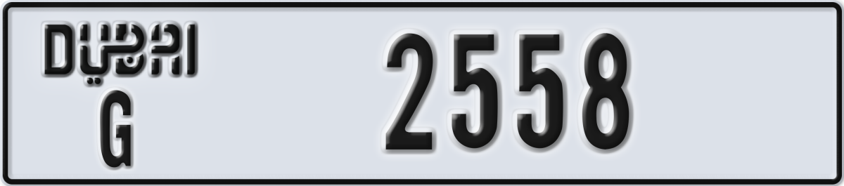 dubai License Plate Number 2558 Code G
