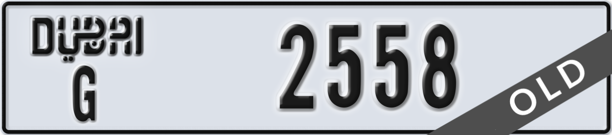 dubai License Plate Number 2558 Code G