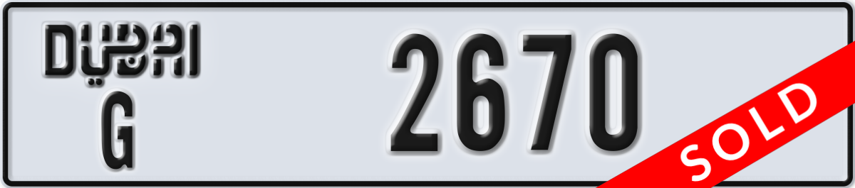dubai License Plate Number 2670 Code G