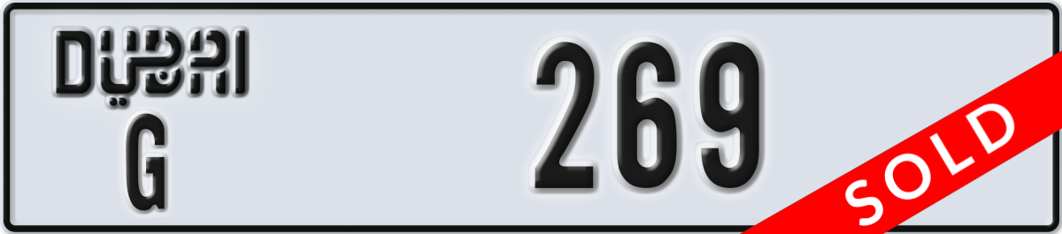 dubai License Plate Number 269 Code G