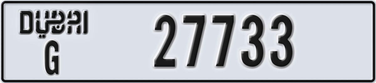 dubai License Plate Number 27733 Code G