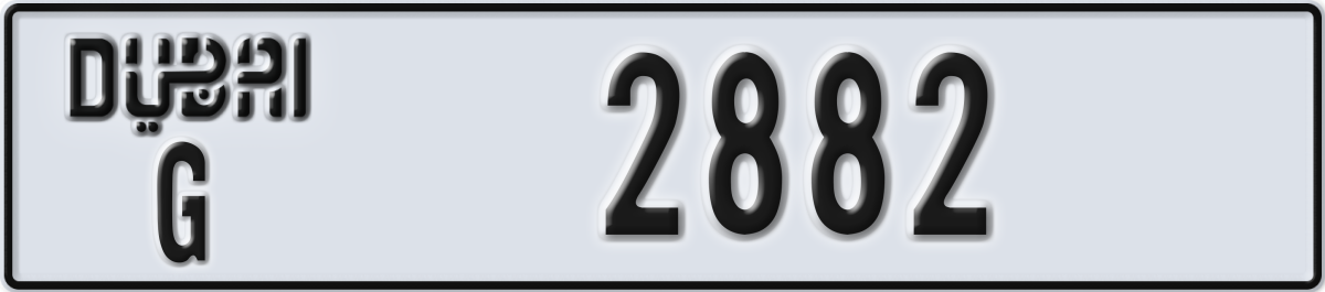 dubai License Plate Number 2882 Code G