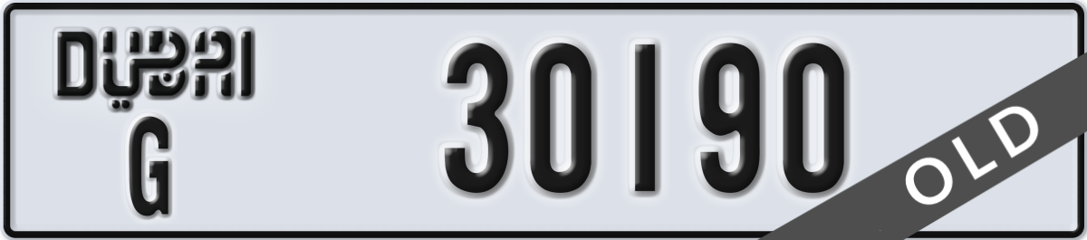 dubai License Plate Number 30190 Code G