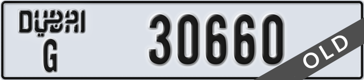 dubai License Plate Number 30660 Code G