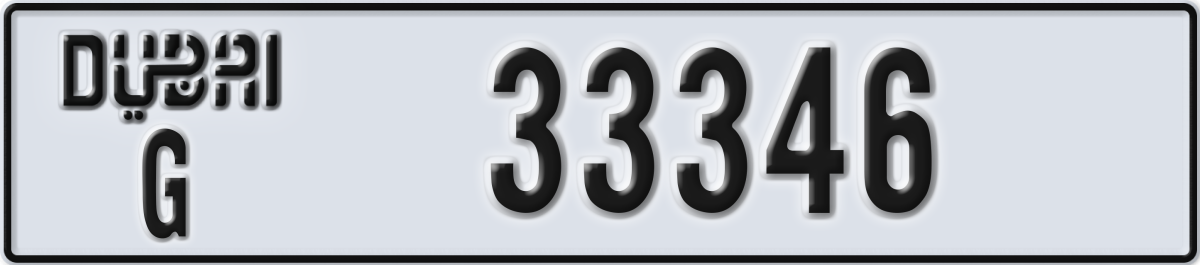 dubai License Plate Number 33346 Code G