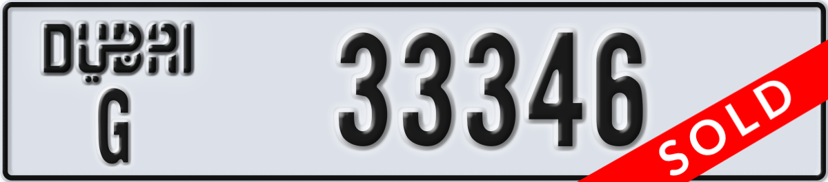 dubai License Plate Number 33346 Code G