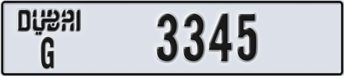 dubai License Plate Number 3345 Code G