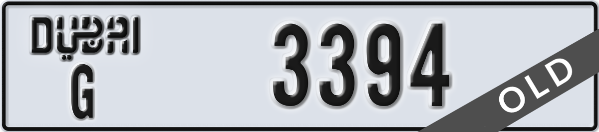 dubai License Plate Number 3394 Code G