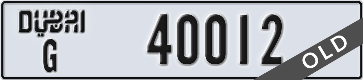 dubai License Plate Number 40012 Code G