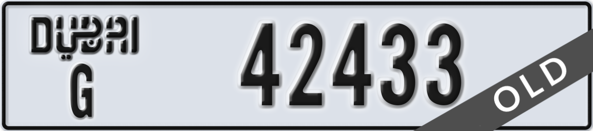 dubai License Plate Number 42433 Code G