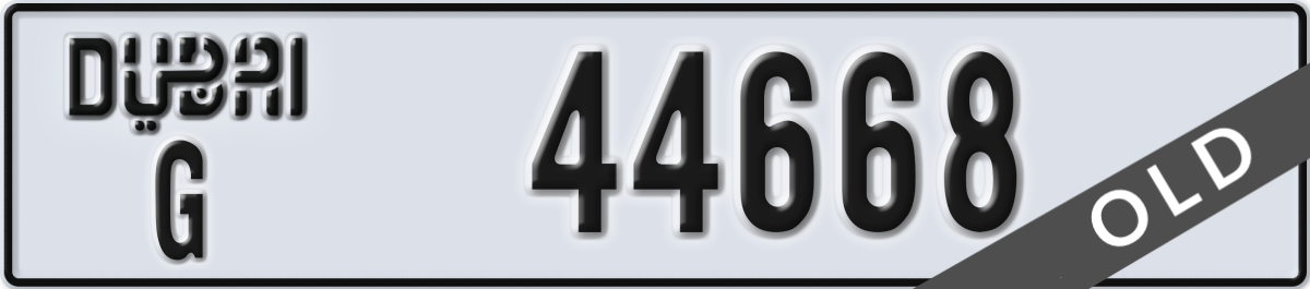 dubai License Plate Number 44668 Code G