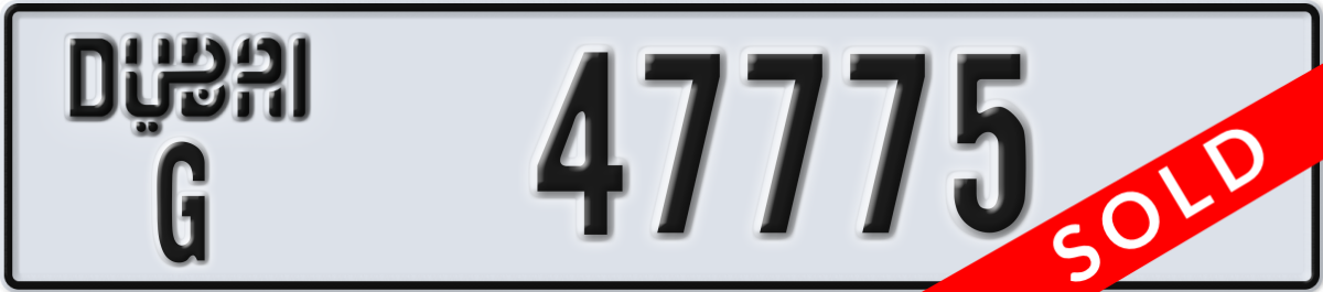 dubai License Plate Number 47775 Code G