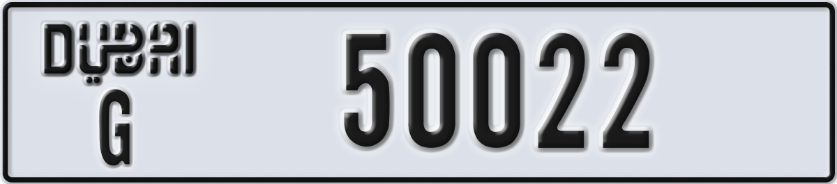 dubai License Plate Number 50022 Code G