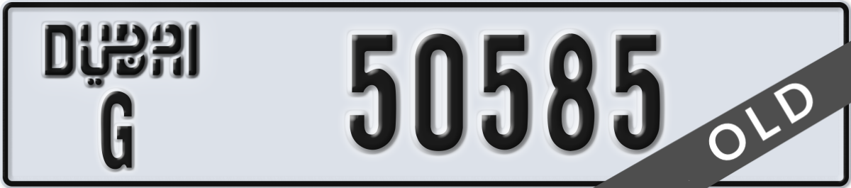 dubai License Plate Number 50585 Code G