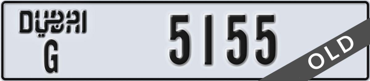 dubai License Plate Number 5155 Code G