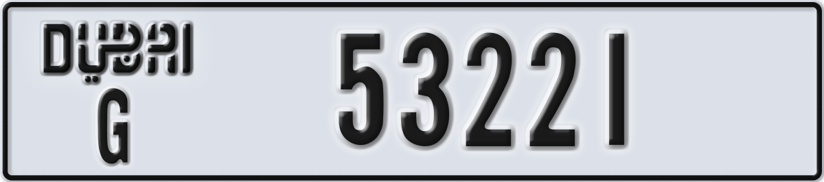 dubai License Plate Number 53221 Code G