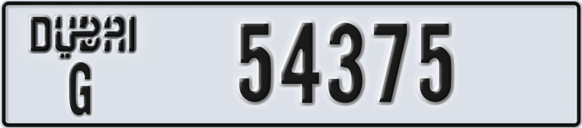 dubai License Plate Number 54454 Code G