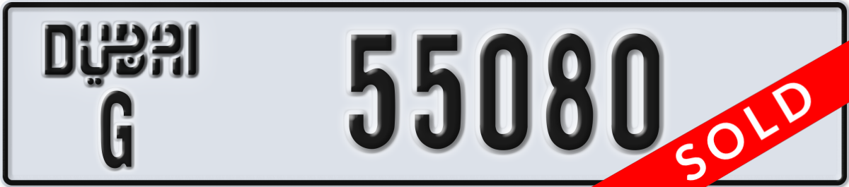 dubai License Plate Number 55080 Code G