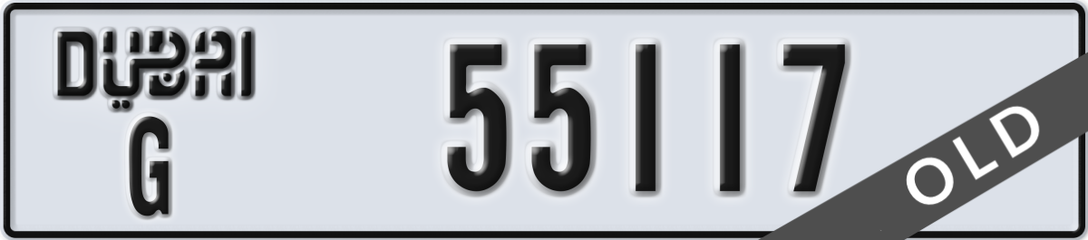 dubai License Plate Number 55117 Code G