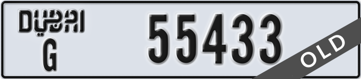 dubai License Plate Number 55433 Code G