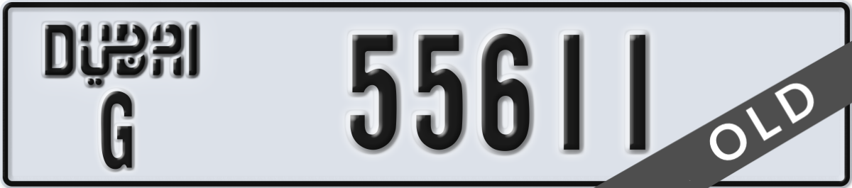 dubai License Plate Number 55611 Code G