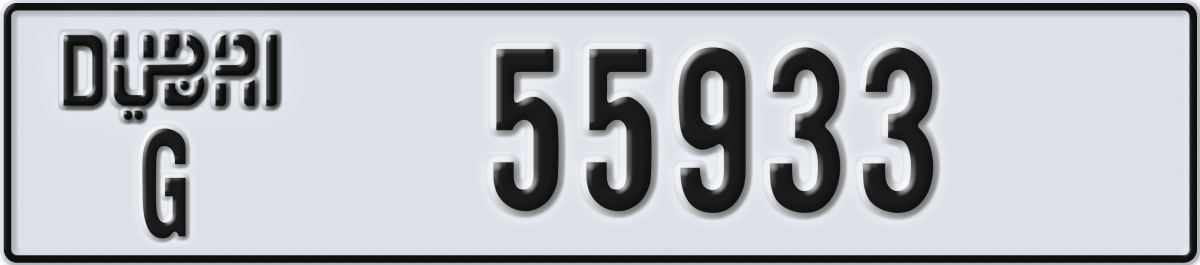 dubai License Plate Number 55933 Code G