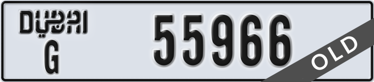 dubai License Plate Number 55966 Code G