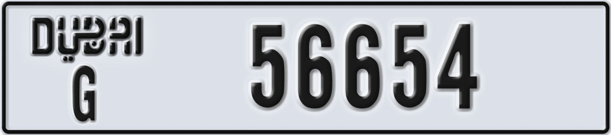 dubai License Plate Number 56654 Code G
