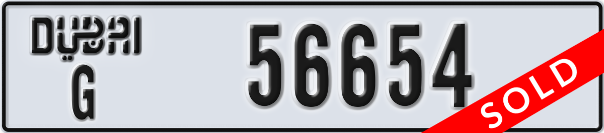 dubai License Plate Number 56654 Code G