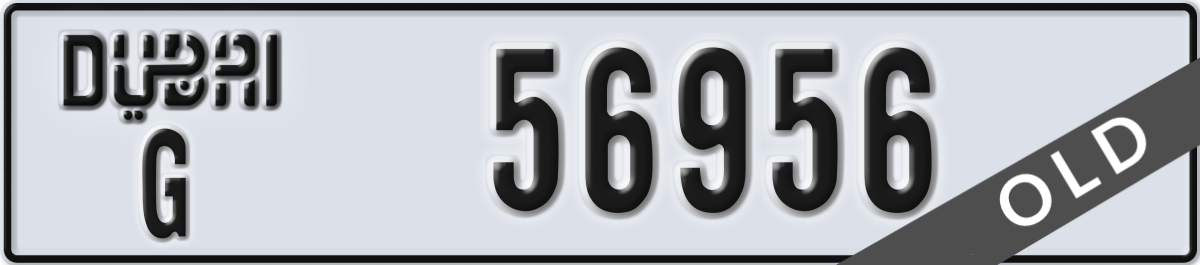 dubai License Plate Number 56956 Code G