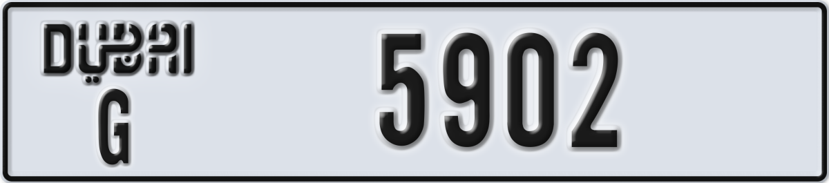 dubai License Plate Number 5902 Code G