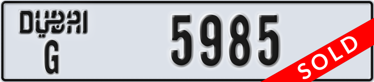 dubai License Plate Number 5985 Code G