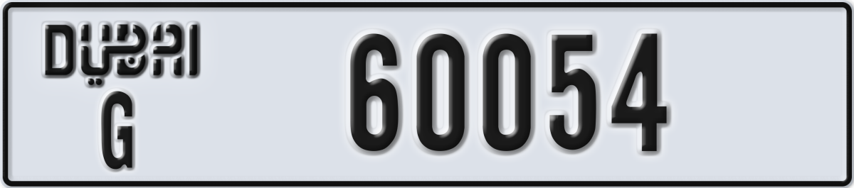 dubai License Plate Number 60054 Code G