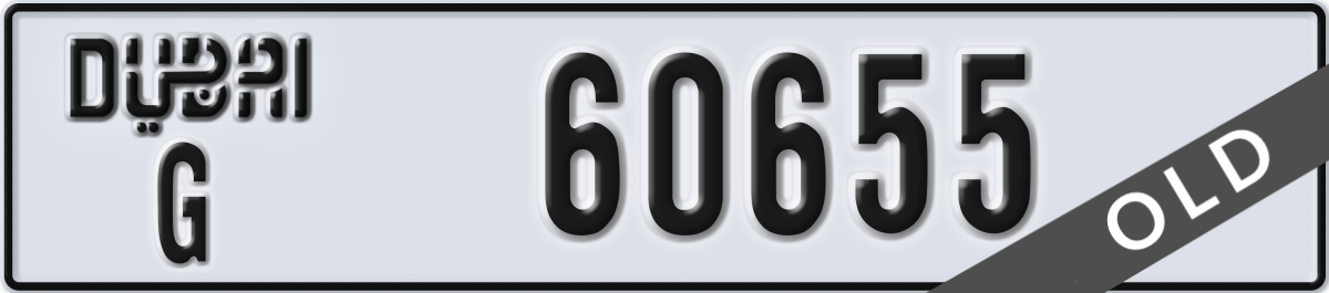 dubai License Plate Number 60655 Code G