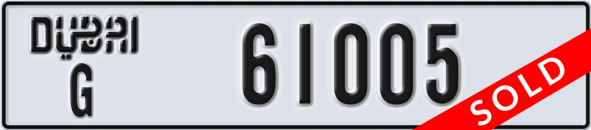 dubai License Plate Number 61005 Code G