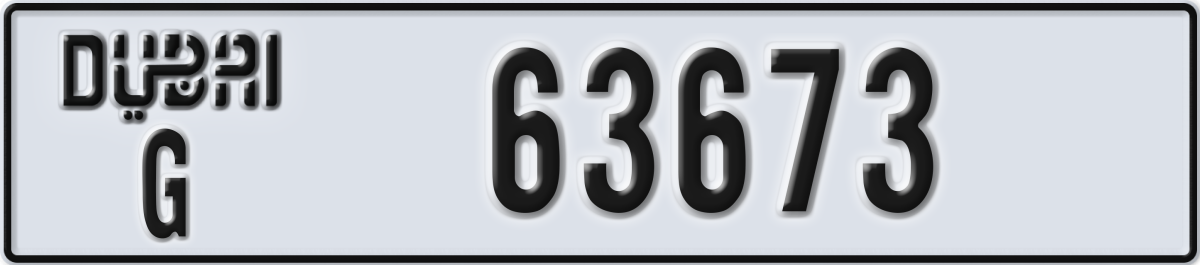 dubai License Plate Number 63673 Code G