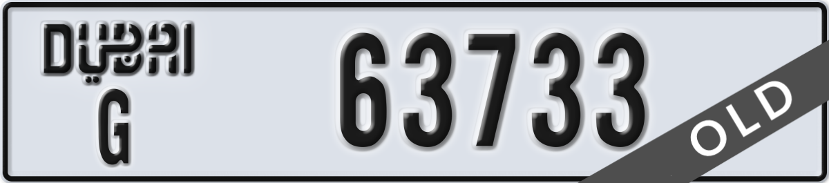 dubai License Plate Number 63733 Code G