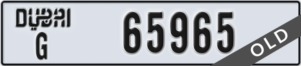 dubai License Plate Number 65965 Code G