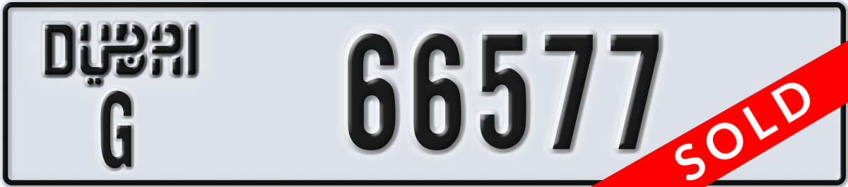dubai License Plate Number 66577 Code G