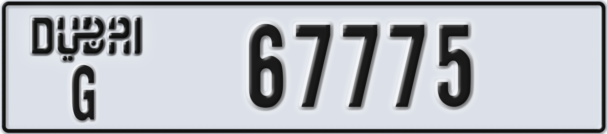 dubai License Plate Number 67775 Code G