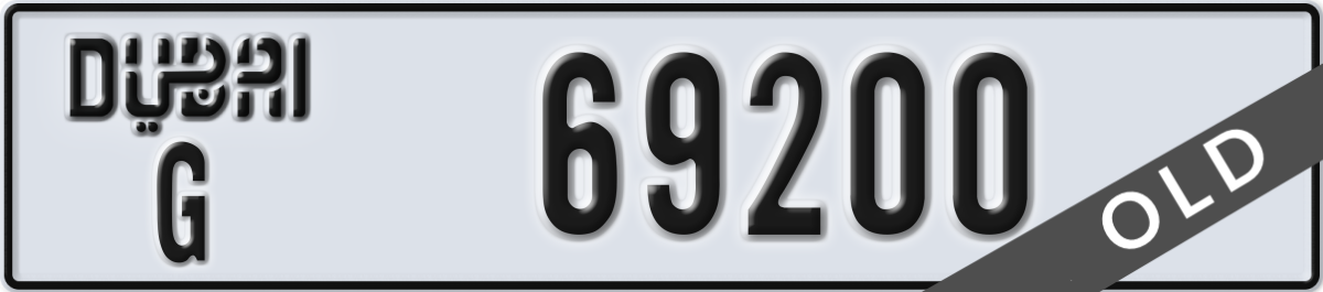 dubai License Plate Number 69200 Code G