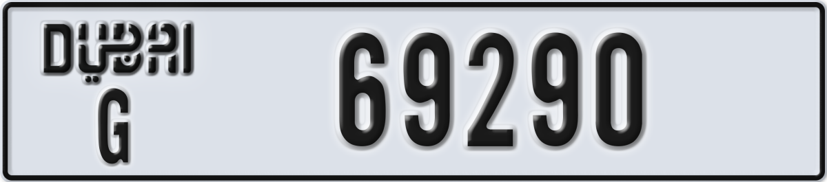 dubai License Plate Number 69369 Code G