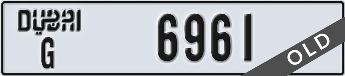 dubai License Plate Number 6961 Code G