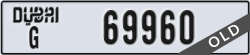 dubai - code - G - number -69960
