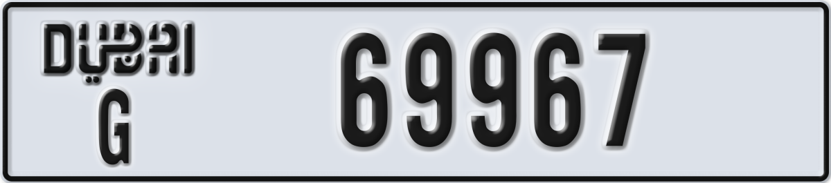dubai License Plate Number 69967 Code G